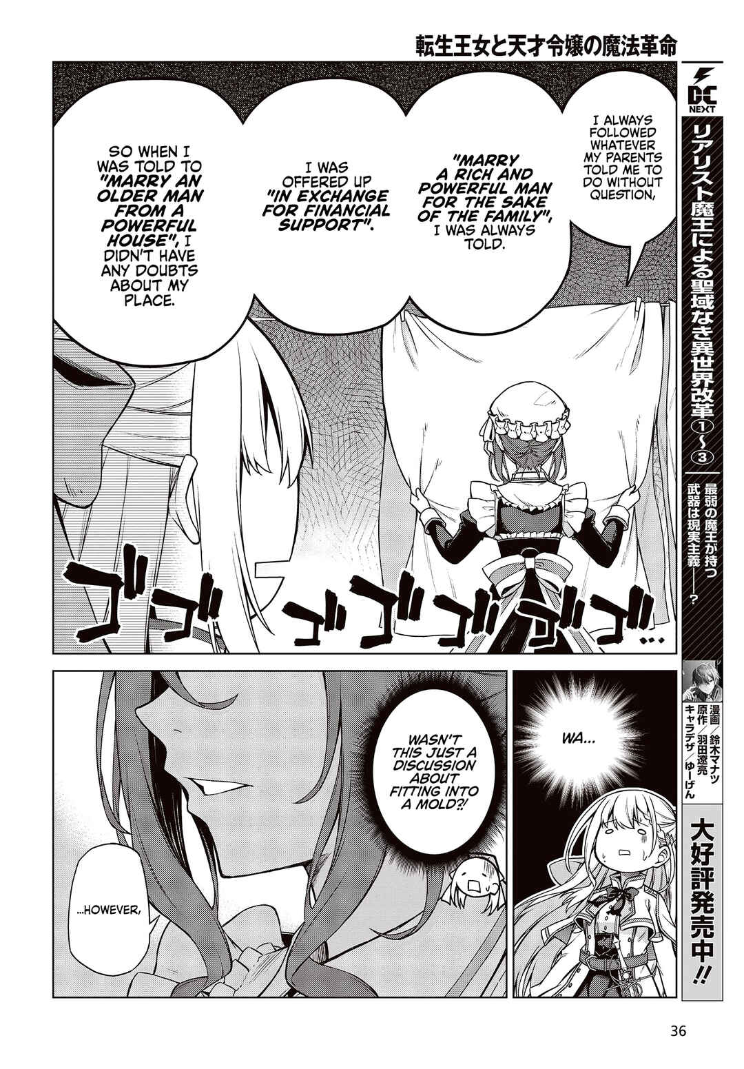Tensei Oujo to Tensai Reijou no Mahou Kakumei Chapter 7 - Page 9