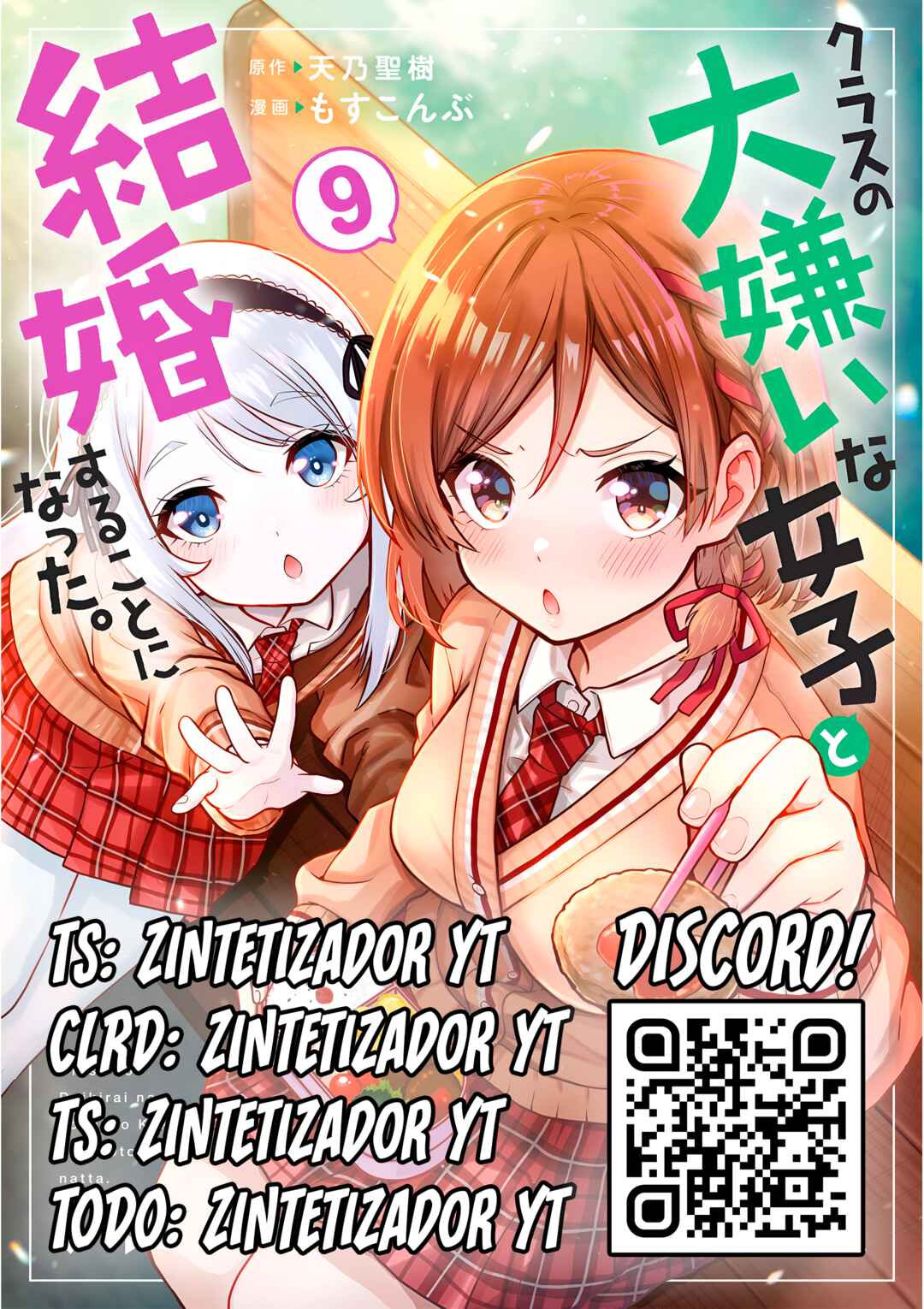 Class no Daikirai na Joshi to Kekkon Suru Koto ni Natta. Chapter 51 - Page 35