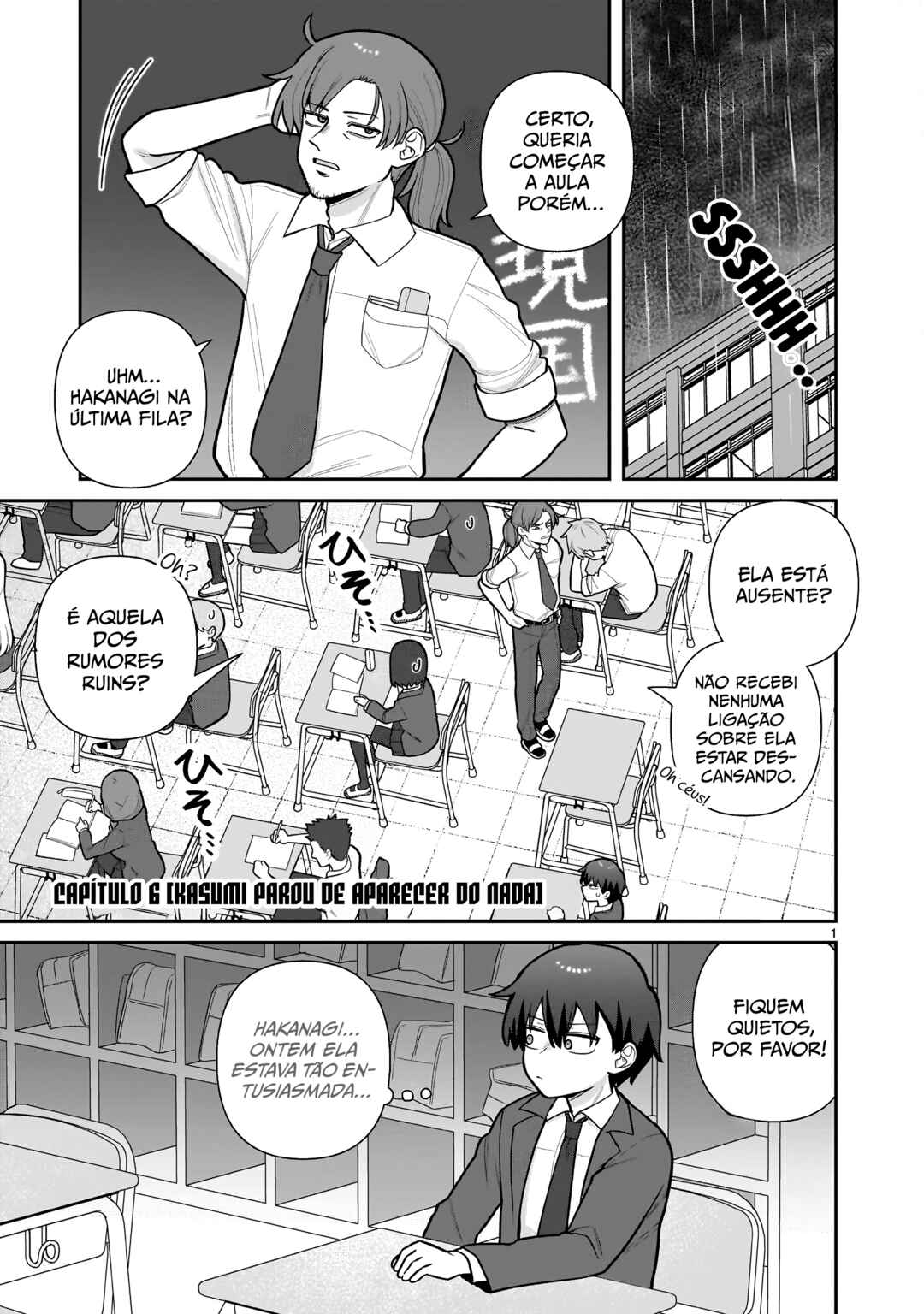 Ore ga Inai to Sugu ×× ru Hakanagi Kasumi Chapter 6 - Page 1