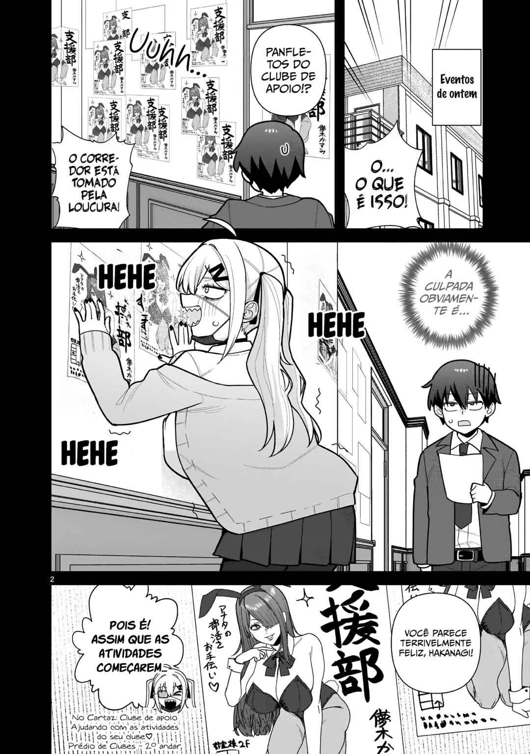 Ore ga Inai to Sugu ×× ru Hakanagi Kasumi Chapter 6 - Page 2