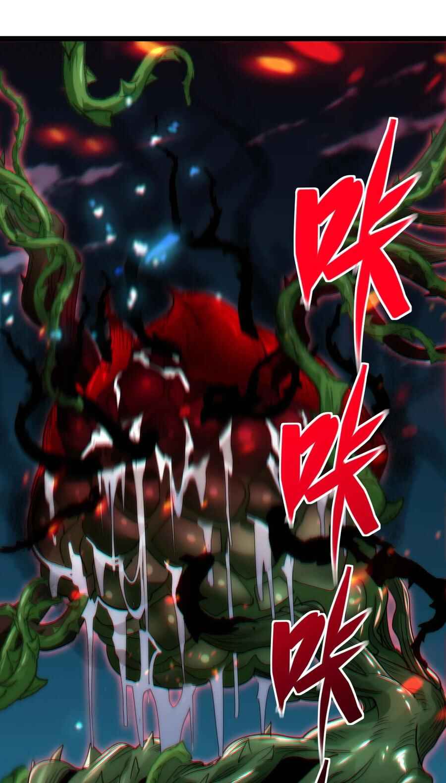 I'm Really Not the Demon God's Lackey Chapter 111 - Page 32