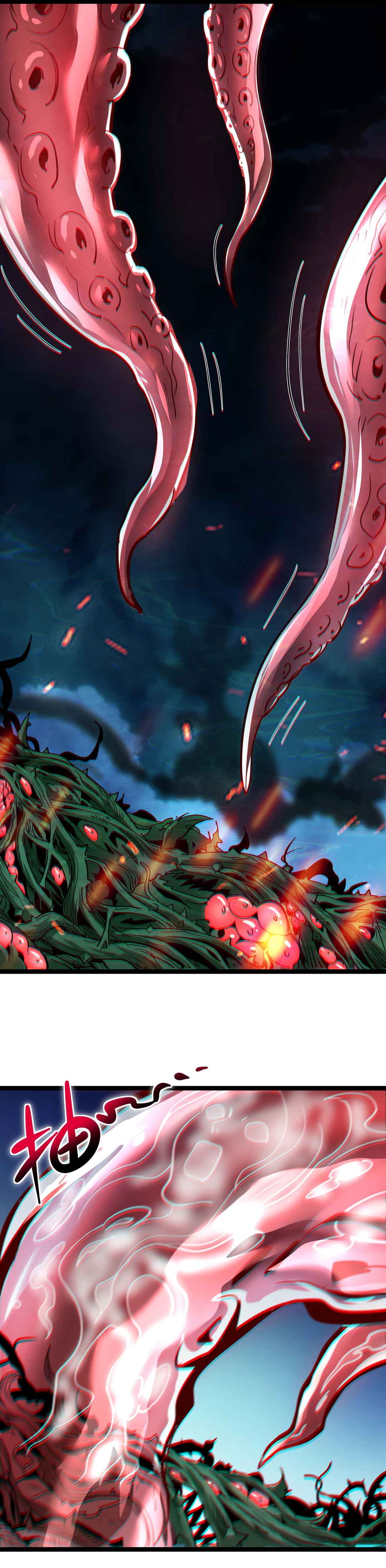 I'm Really Not the Demon God's Lackey Chapter 111 - Page 43