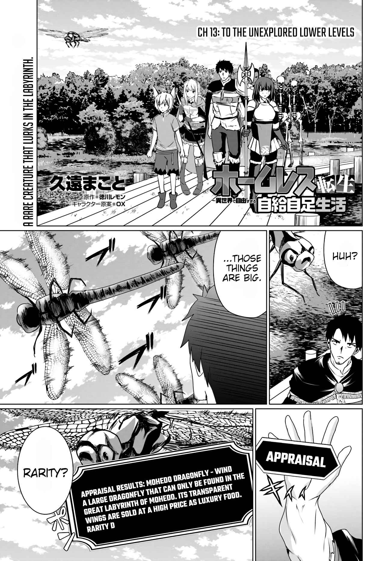 Homeless Tensei: Isekai de Jiyuusugiru Jikyuujisoku Seikatsu Chapter 13.1 - Page 1