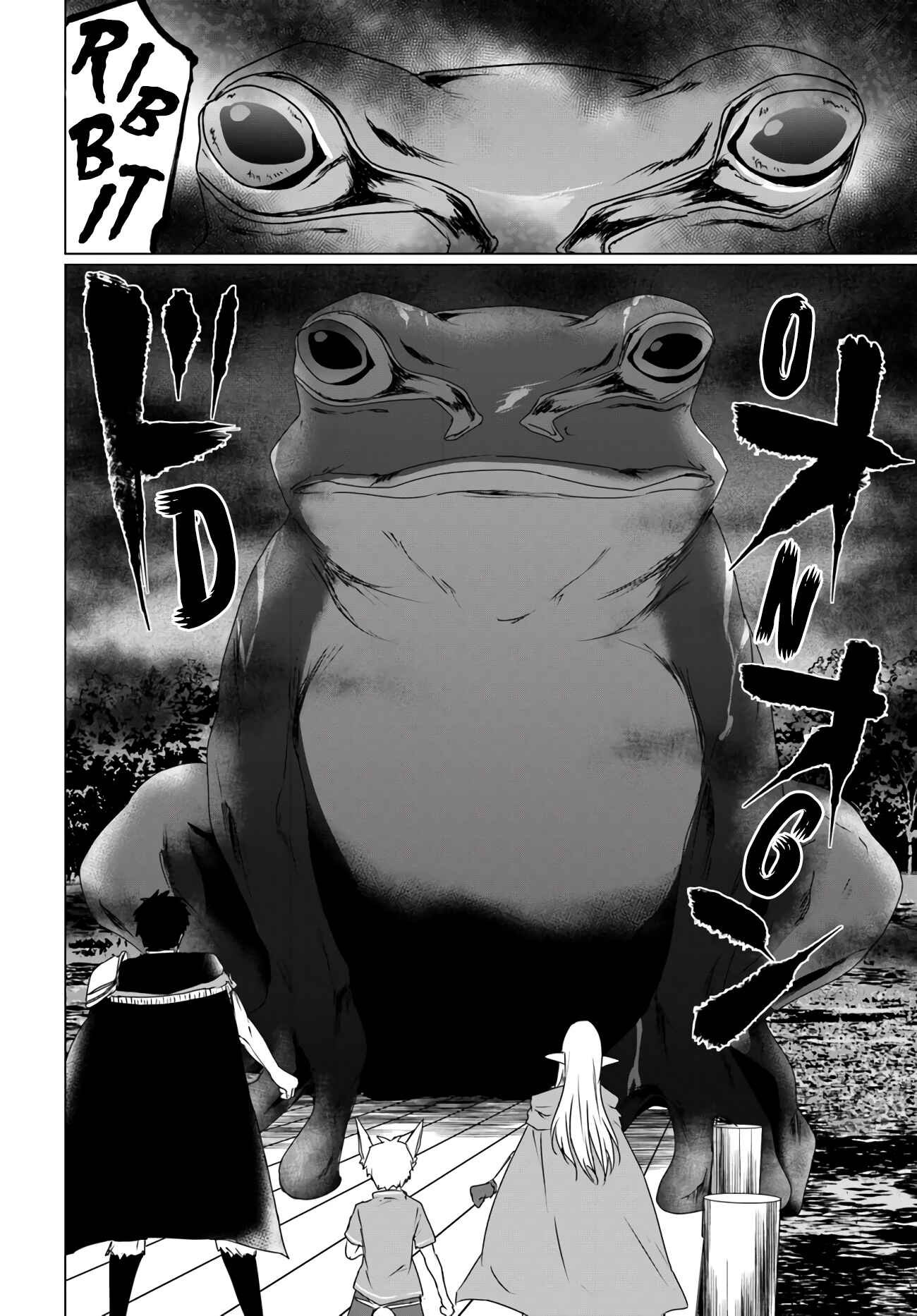 Homeless Tensei: Isekai de Jiyuusugiru Jikyuujisoku Seikatsu Chapter 13.1 - Page 10