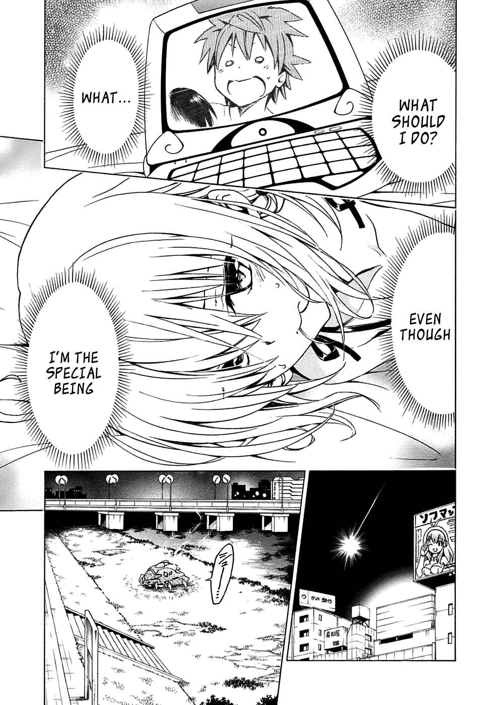 To Love Ru Darkness Chapter 65 - Page 15