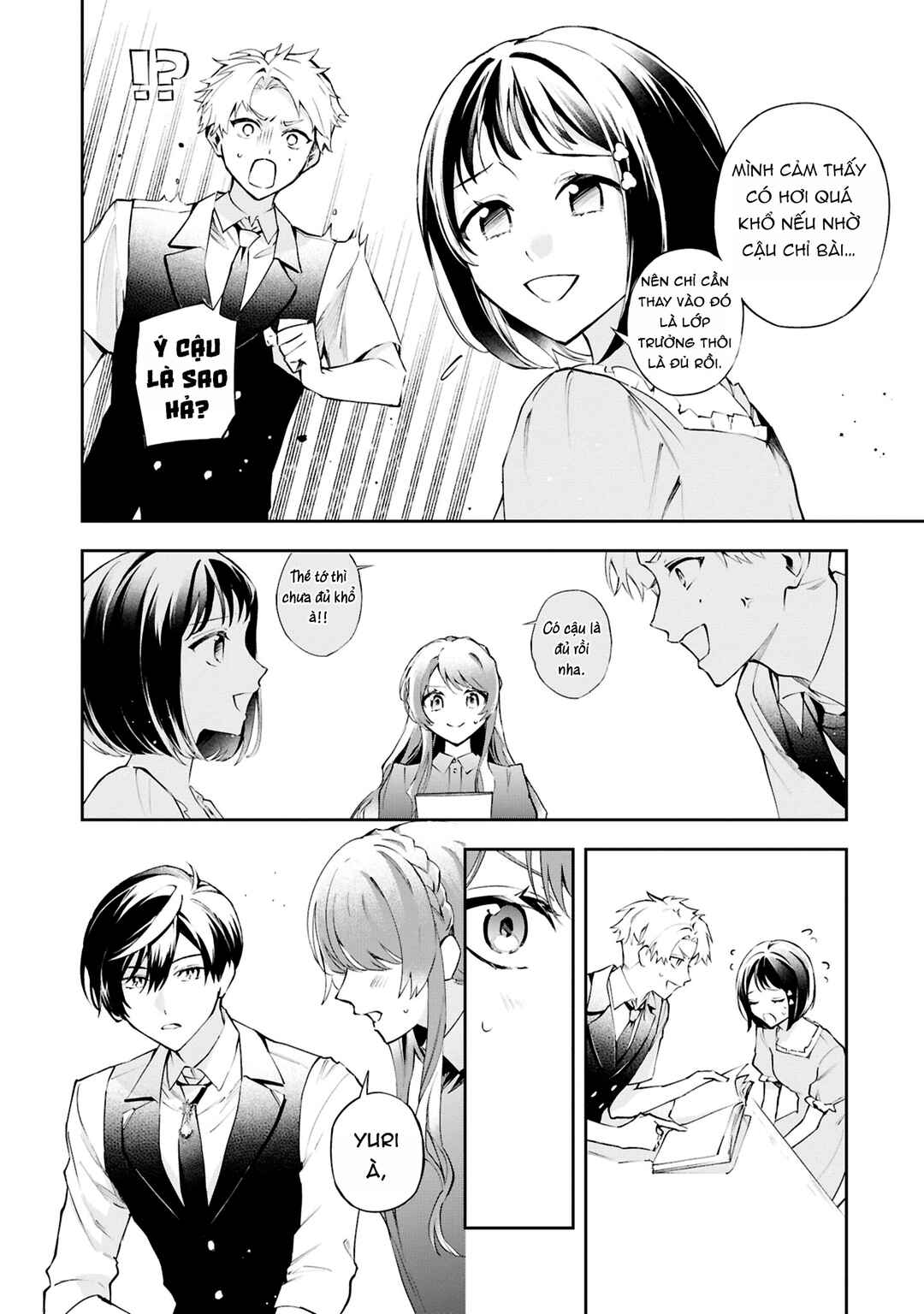 Akuyaku Reijou to Akuyaku Reisoku ga, Deatte Koi ni Ochitanara Chapter 22 - Page 16