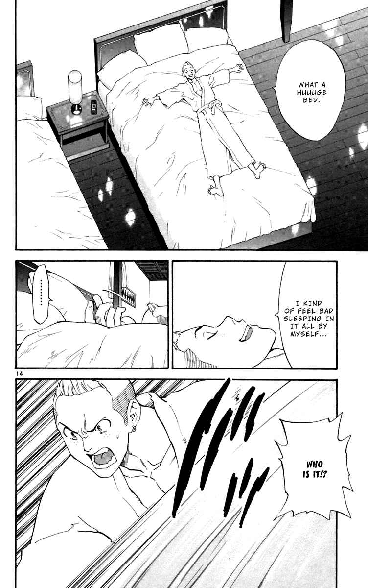 Yakitate!! Japan Chapter 238 - Page 14