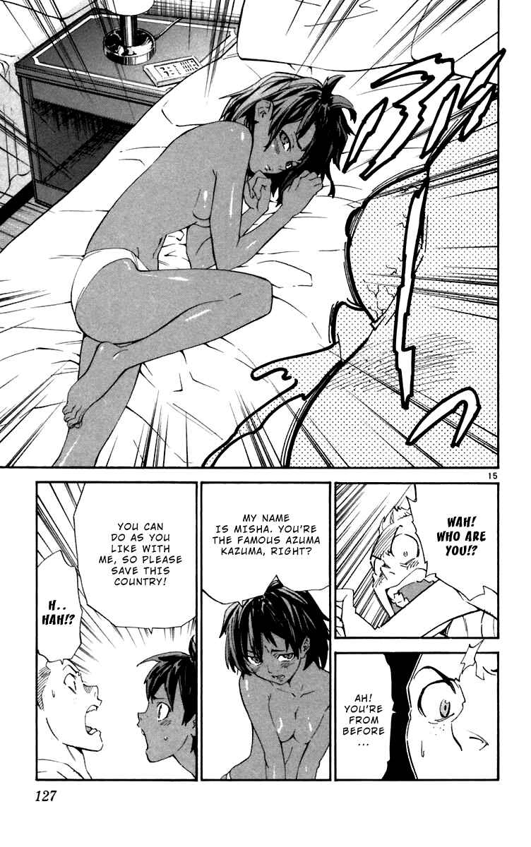 Yakitate!! Japan Chapter 238 - Page 15