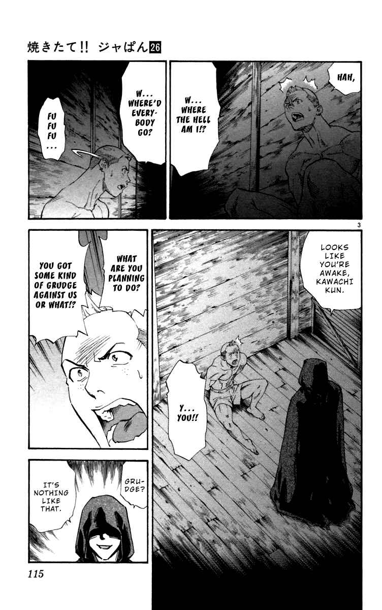 Yakitate!! Japan Chapter 238 - Page 3