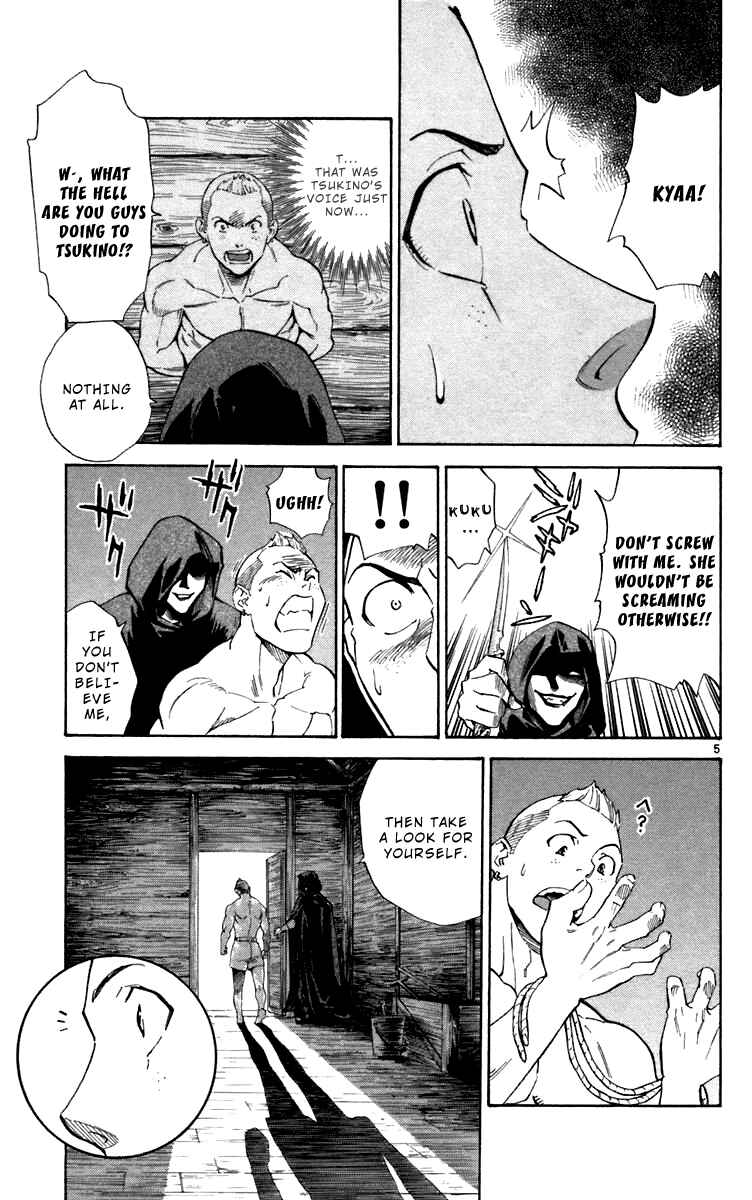 Yakitate!! Japan Chapter 238 - Page 5