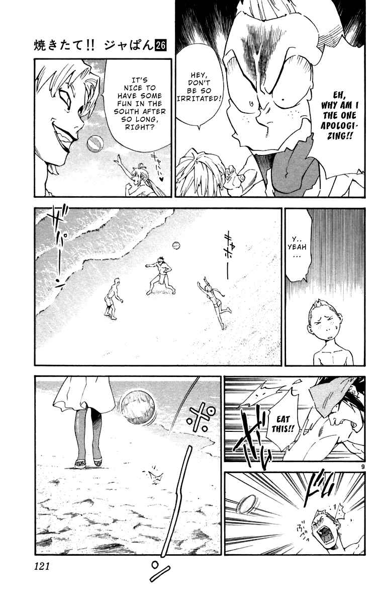 Yakitate!! Japan Chapter 238 - Page 9