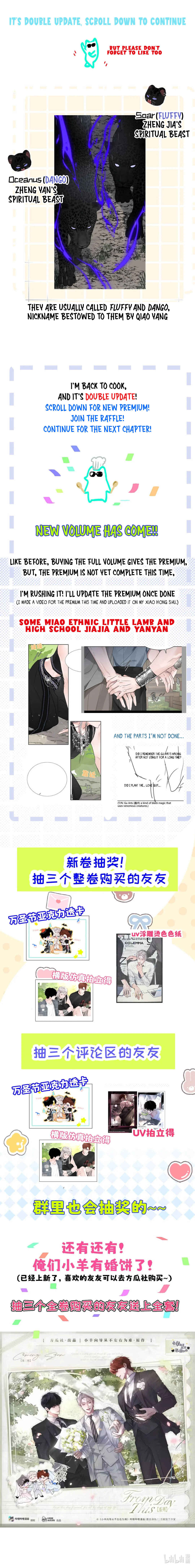 I Became a First-Class Guide Thanks to My Childhood Friends Chapter 51 - Page 15
