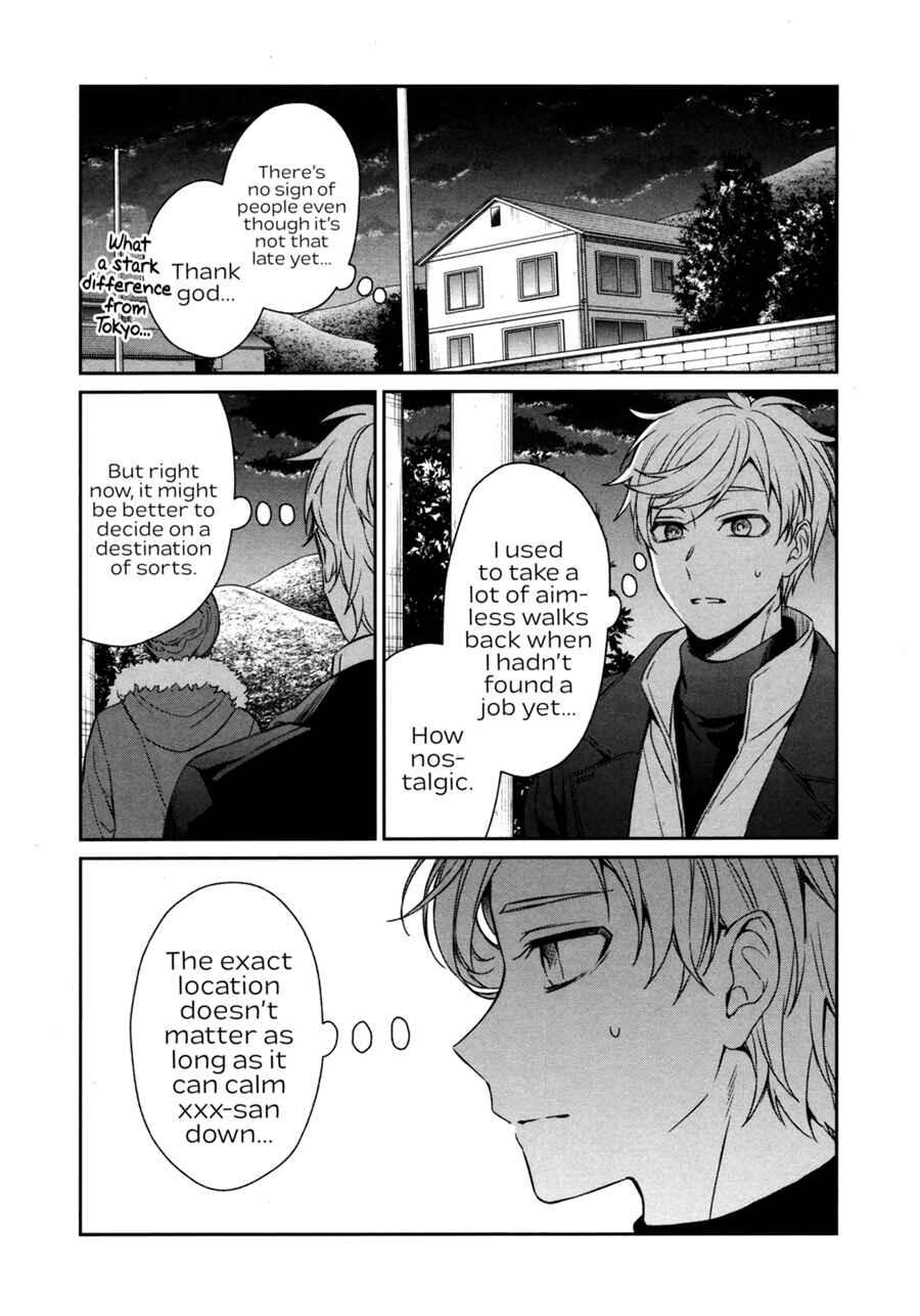 Sachiiro no One Room Chapter 41 - Page 14