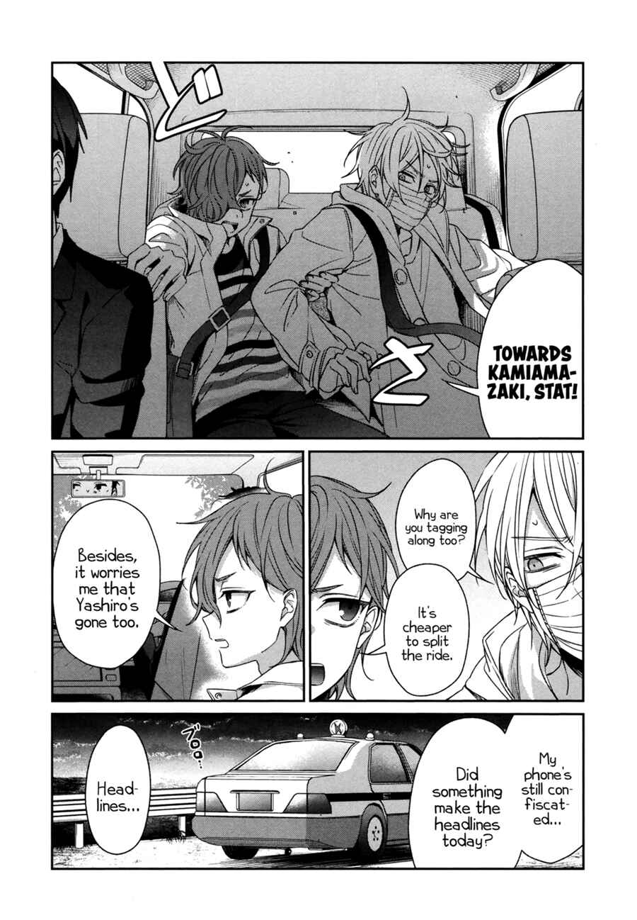 Sachiiro no One Room Chapter 41 - Page 7