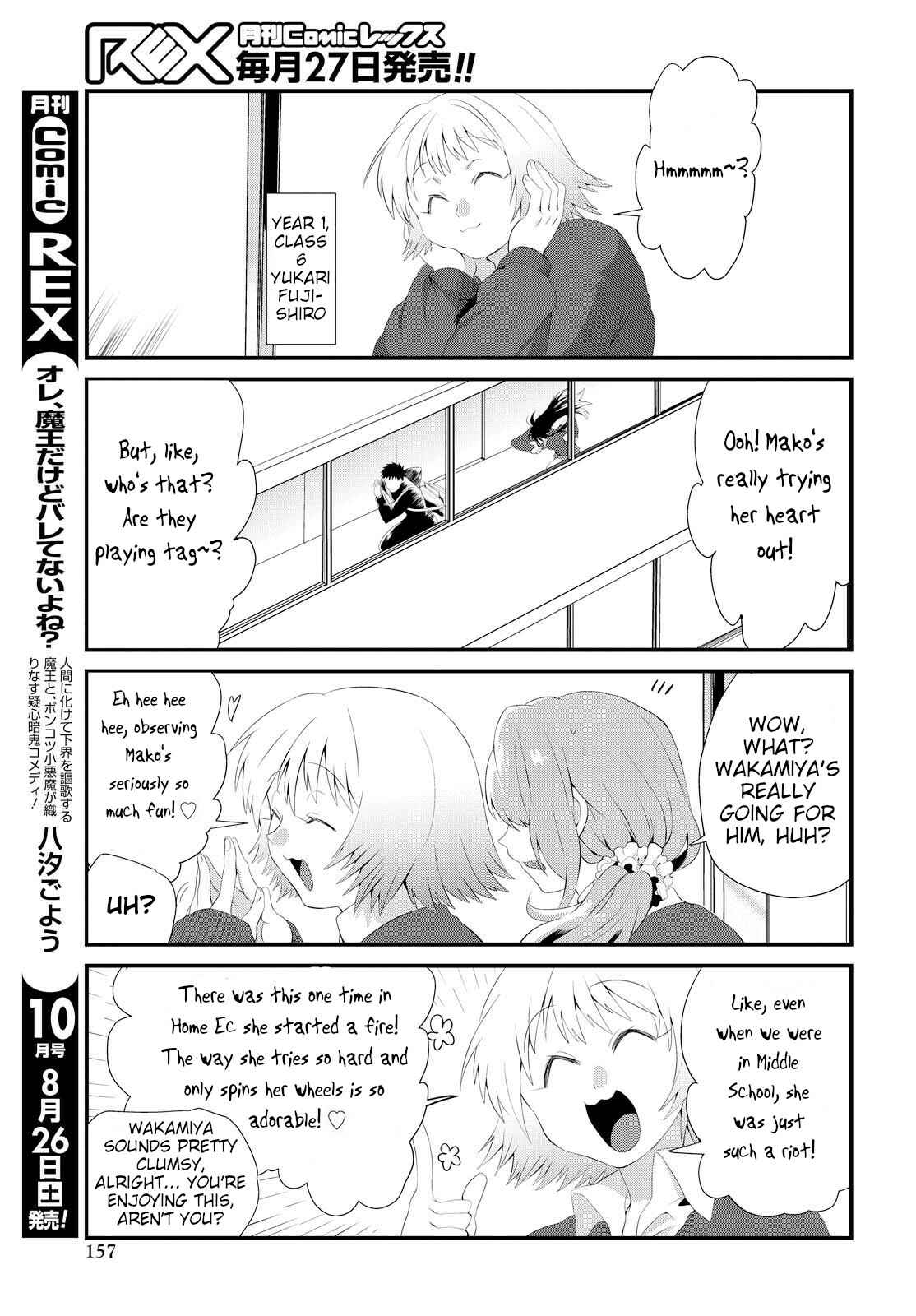 Do Chokkyuu Kareshi x Kanojo Chapter 1 - Page 11