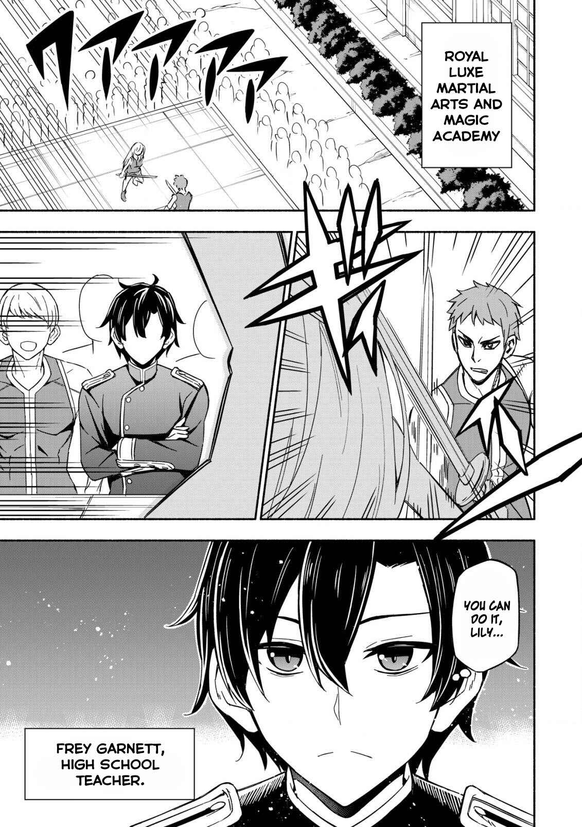 Maou Reijou no Kyouiku Gakari ~Yuusha Gakuin wo Tsuihou Sareta Heimin Kyoushi wa Maou no Musume-Tachi no Katei Kyoushi to Naru~ Chapter 1 - Page 3