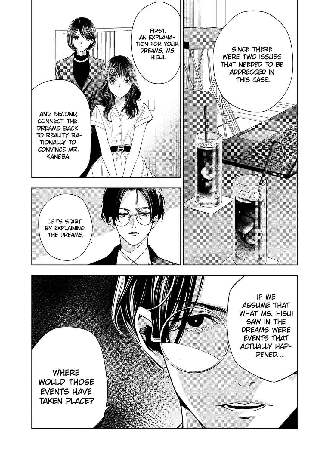 Medium: Spirit Medium Detective Hisui Jyouduka Chapter 5 - Page 13