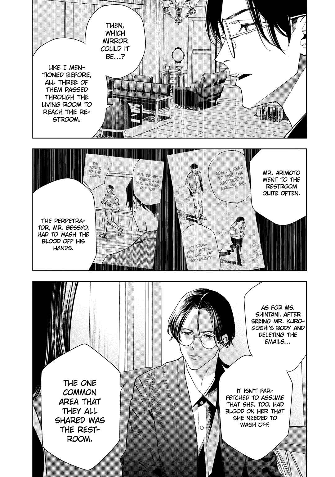 Medium: Spirit Medium Detective Hisui Jyouduka Chapter 5 - Page 15