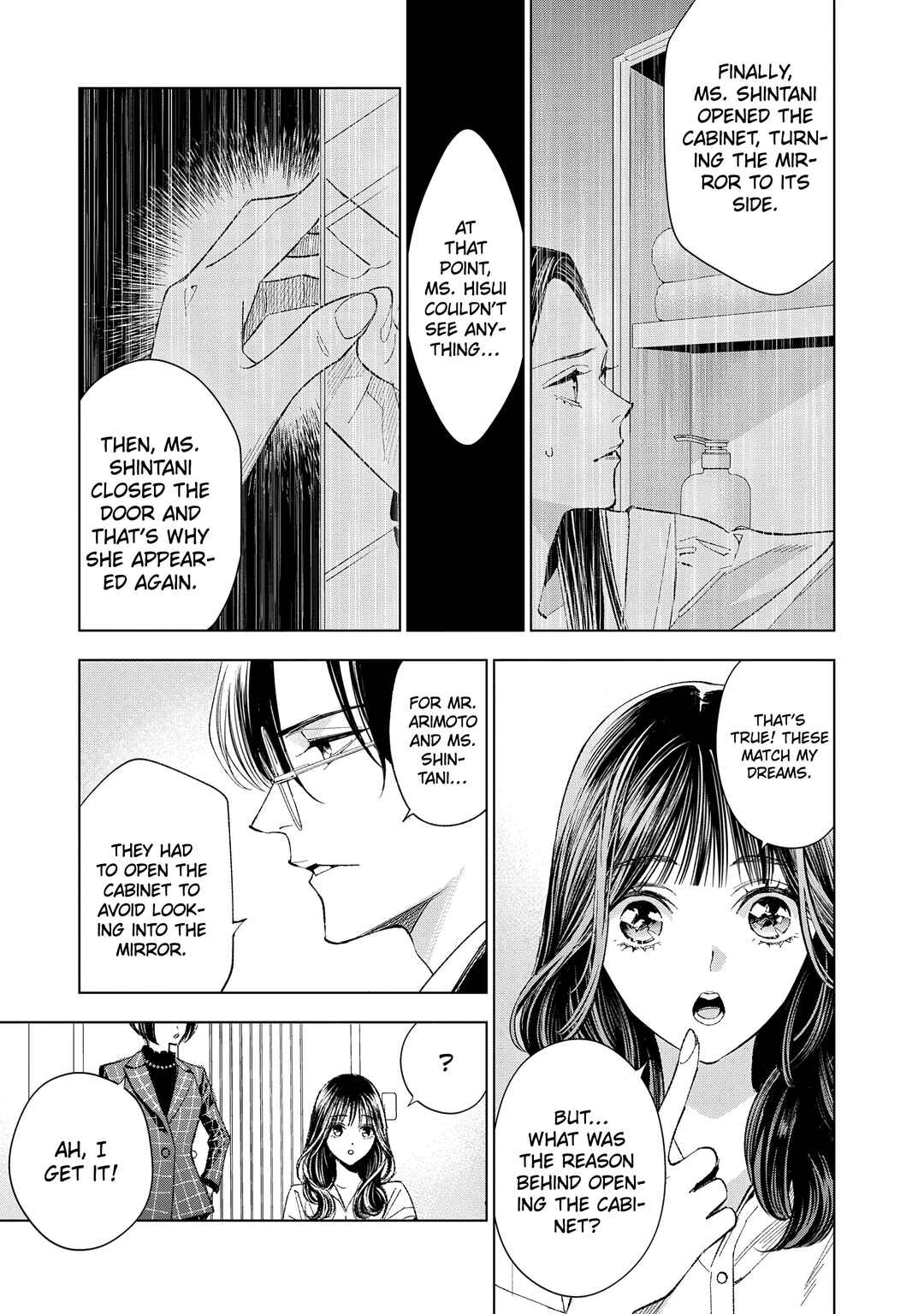 Medium: Spirit Medium Detective Hisui Jyouduka Chapter 5 - Page 18