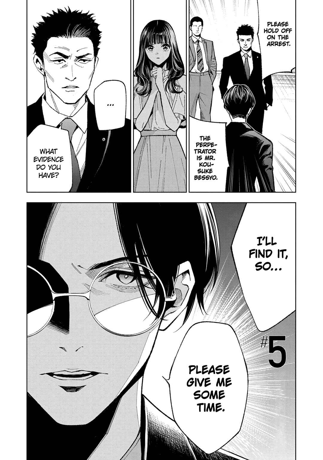 Medium: Spirit Medium Detective Hisui Jyouduka Chapter 5 - Page 2