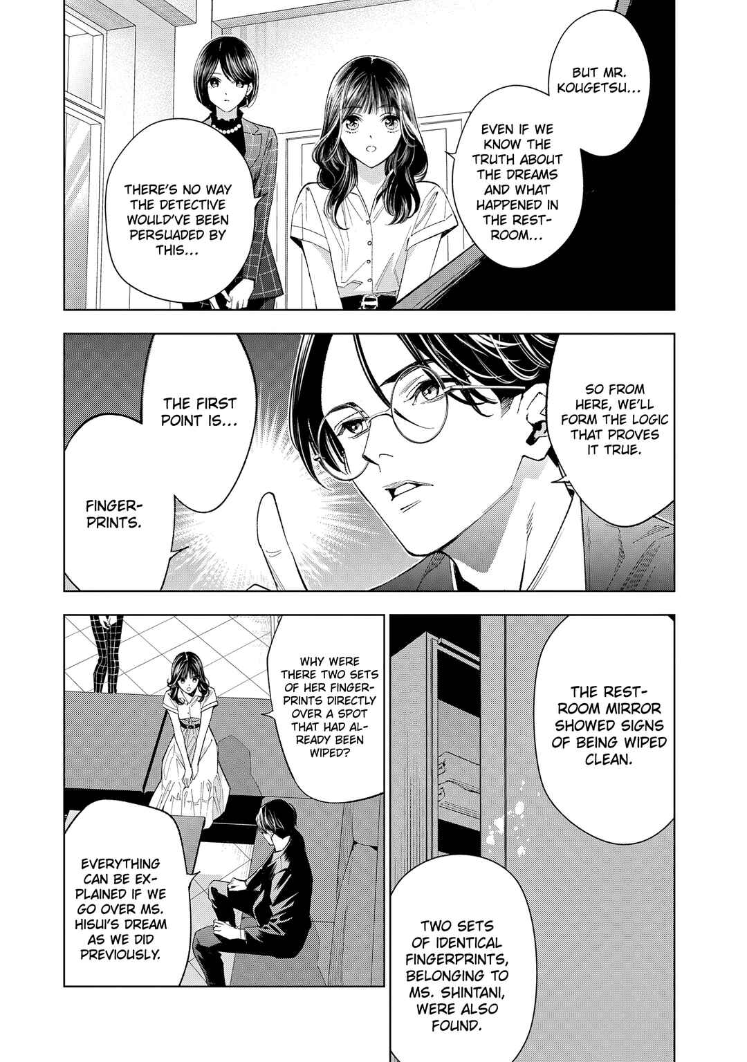 Medium: Spirit Medium Detective Hisui Jyouduka Chapter 5 - Page 20
