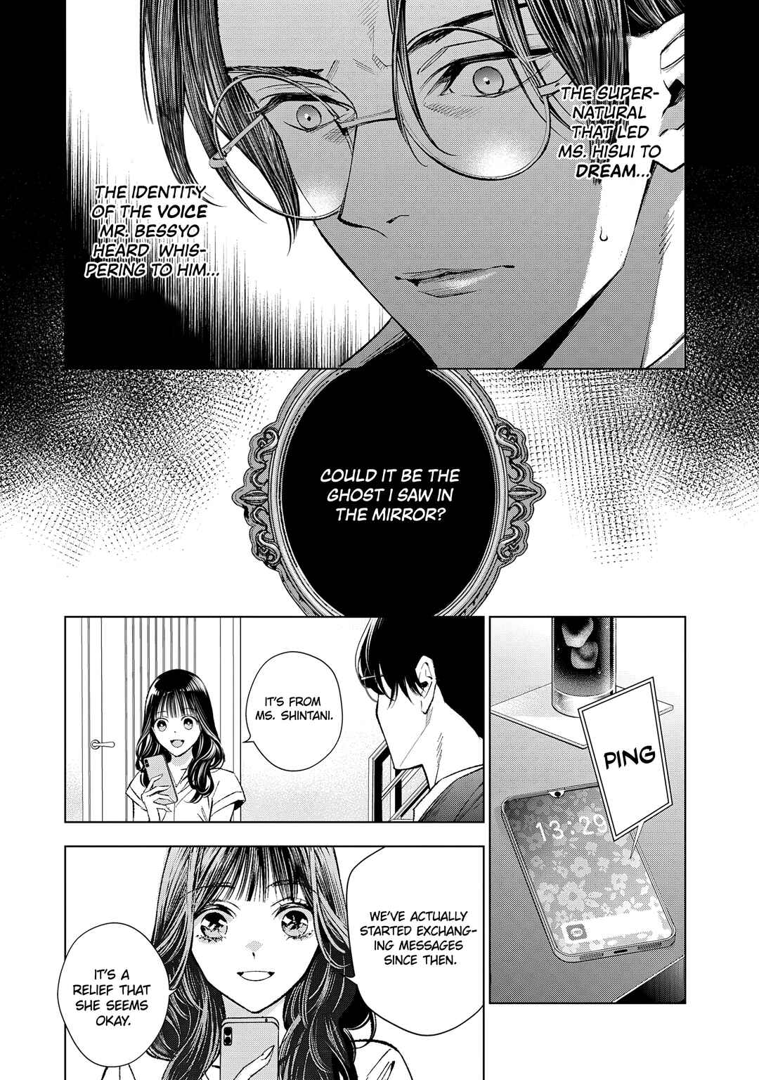 Medium: Spirit Medium Detective Hisui Jyouduka Chapter 5 - Page 32