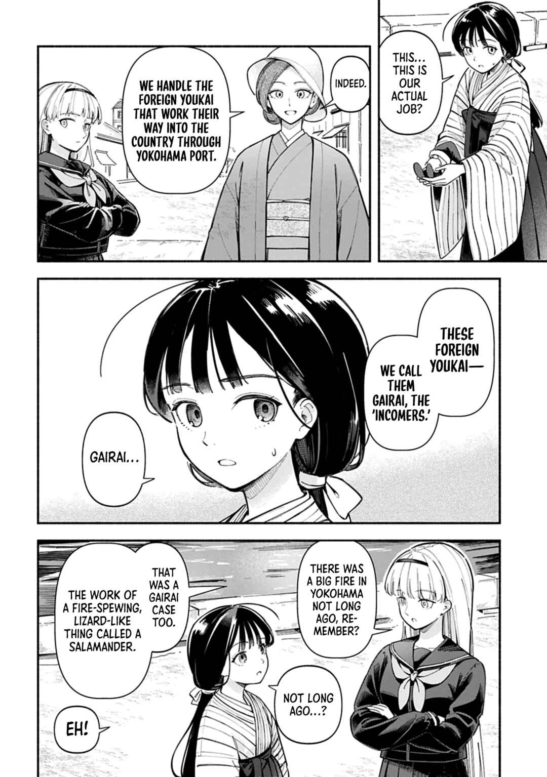 Raikou Kaii no Oto ga Suru: Yokohama Gairai Ayakashi Taisakukyoku Chapter ? - Page 14
