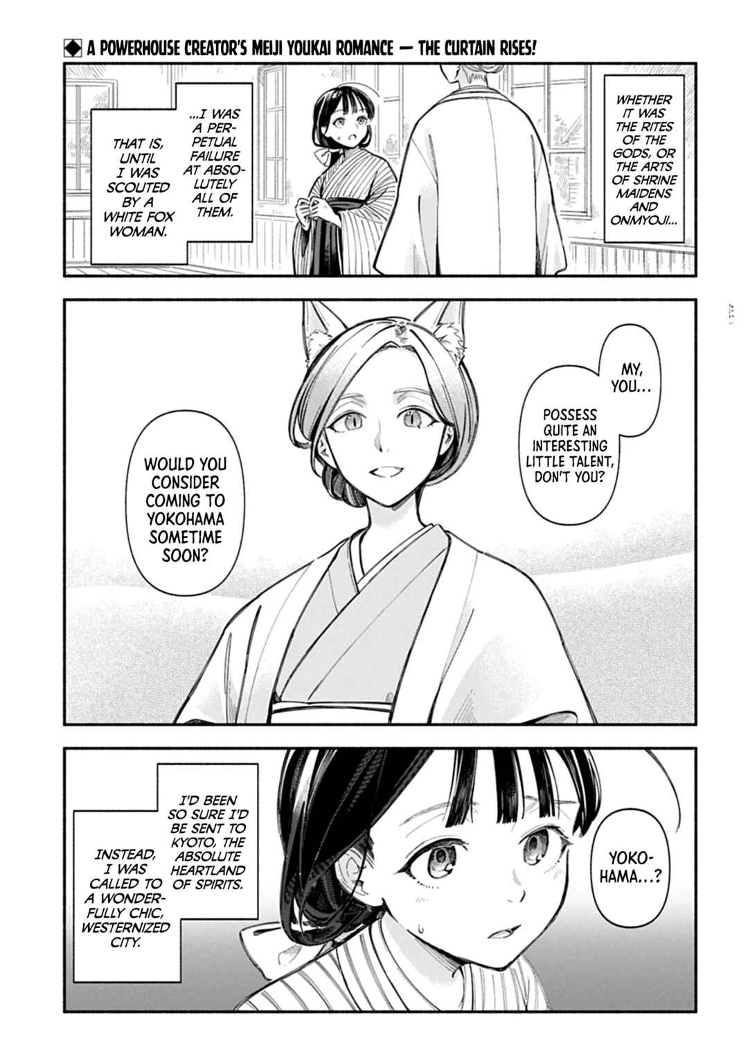 Raikou Kaii no Oto ga Suru: Yokohama Gairai Ayakashi Taisakukyoku Chapter ? - Page 2