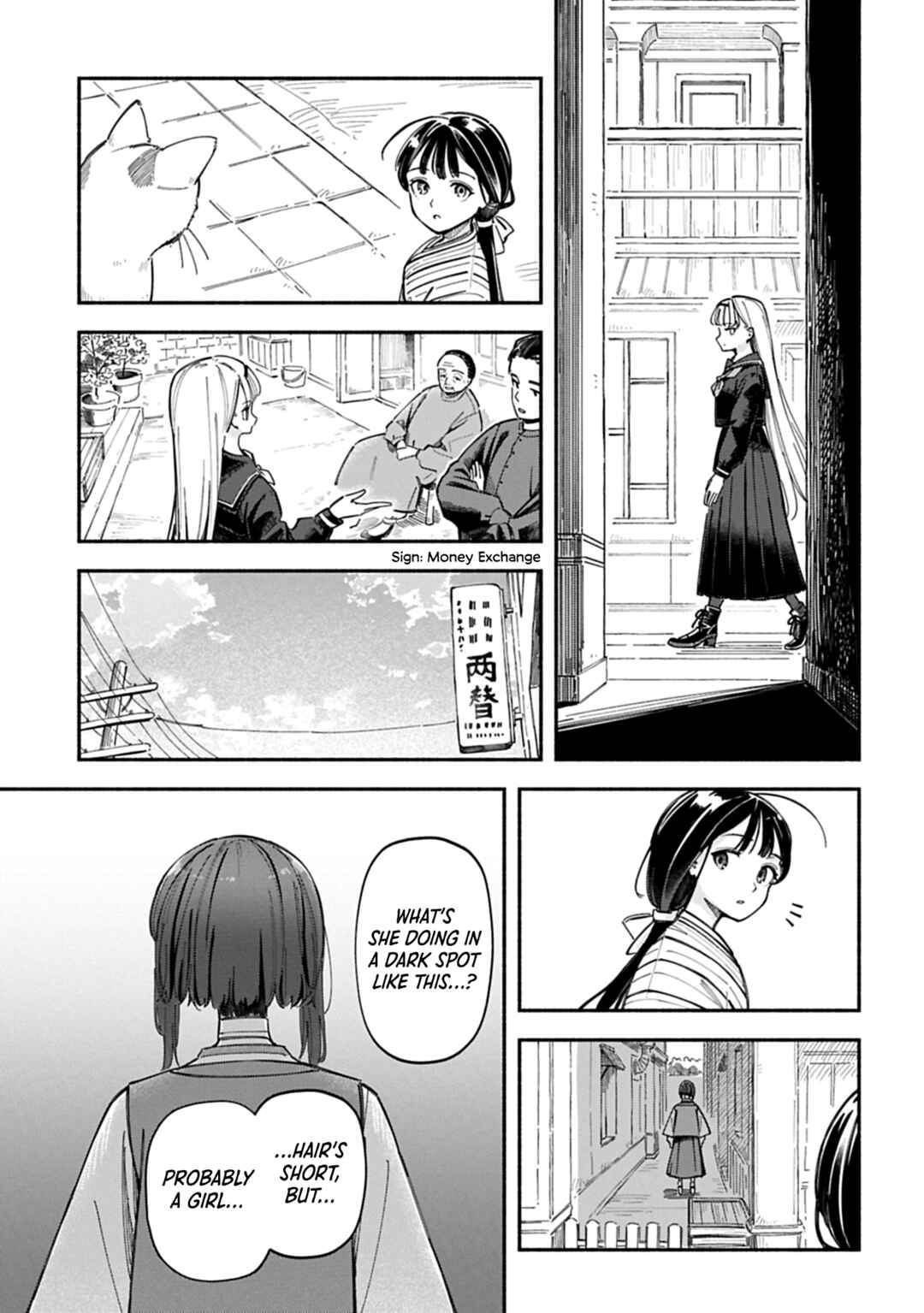 Raikou Kaii no Oto ga Suru: Yokohama Gairai Ayakashi Taisakukyoku Chapter ? - Page 21