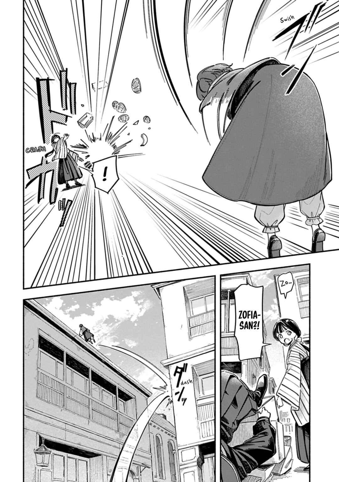 Raikou Kaii no Oto ga Suru: Yokohama Gairai Ayakashi Taisakukyoku Chapter ? - Page 24