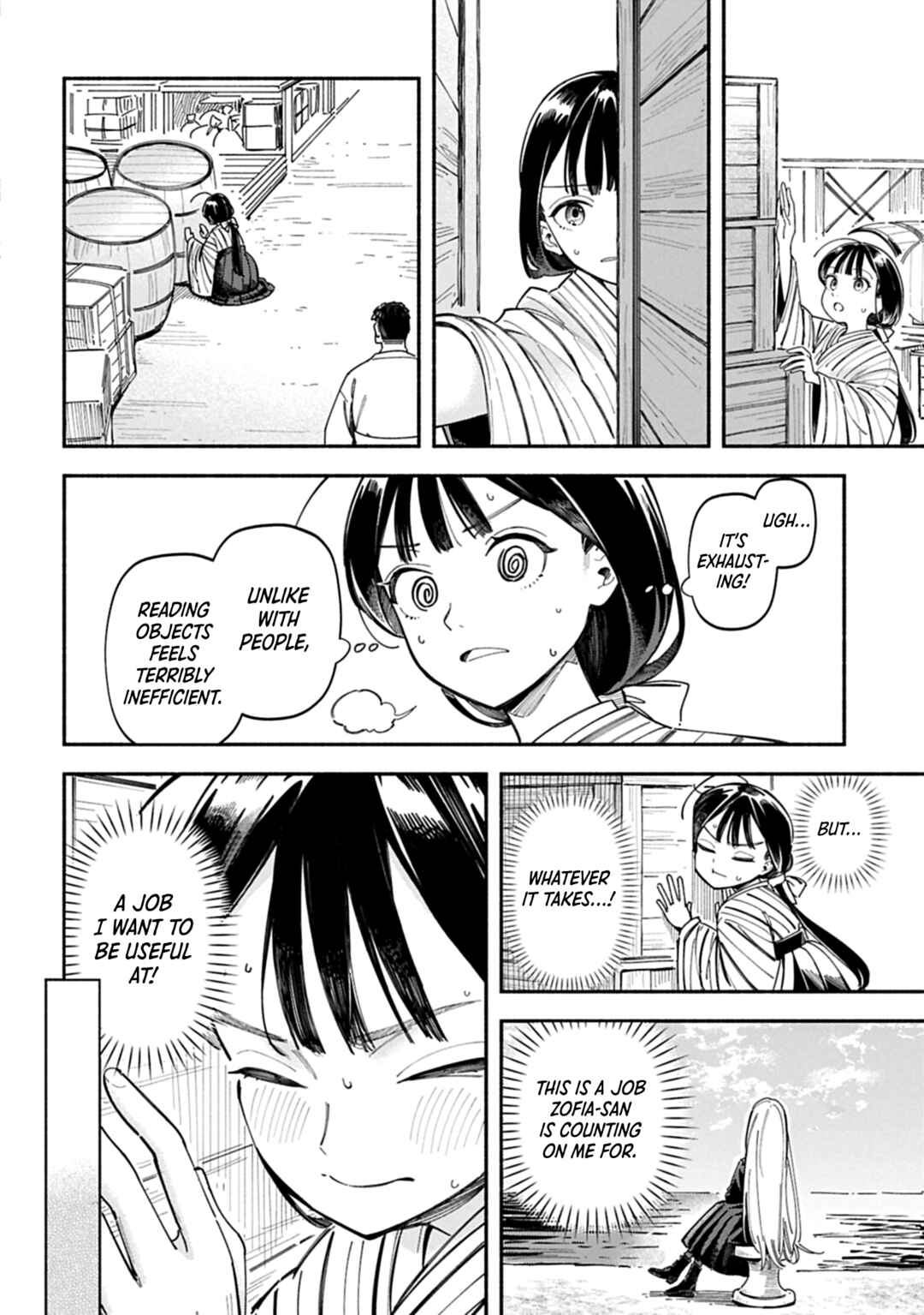 Raikou Kaii no Oto ga Suru: Yokohama Gairai Ayakashi Taisakukyoku Chapter ? - Page 32
