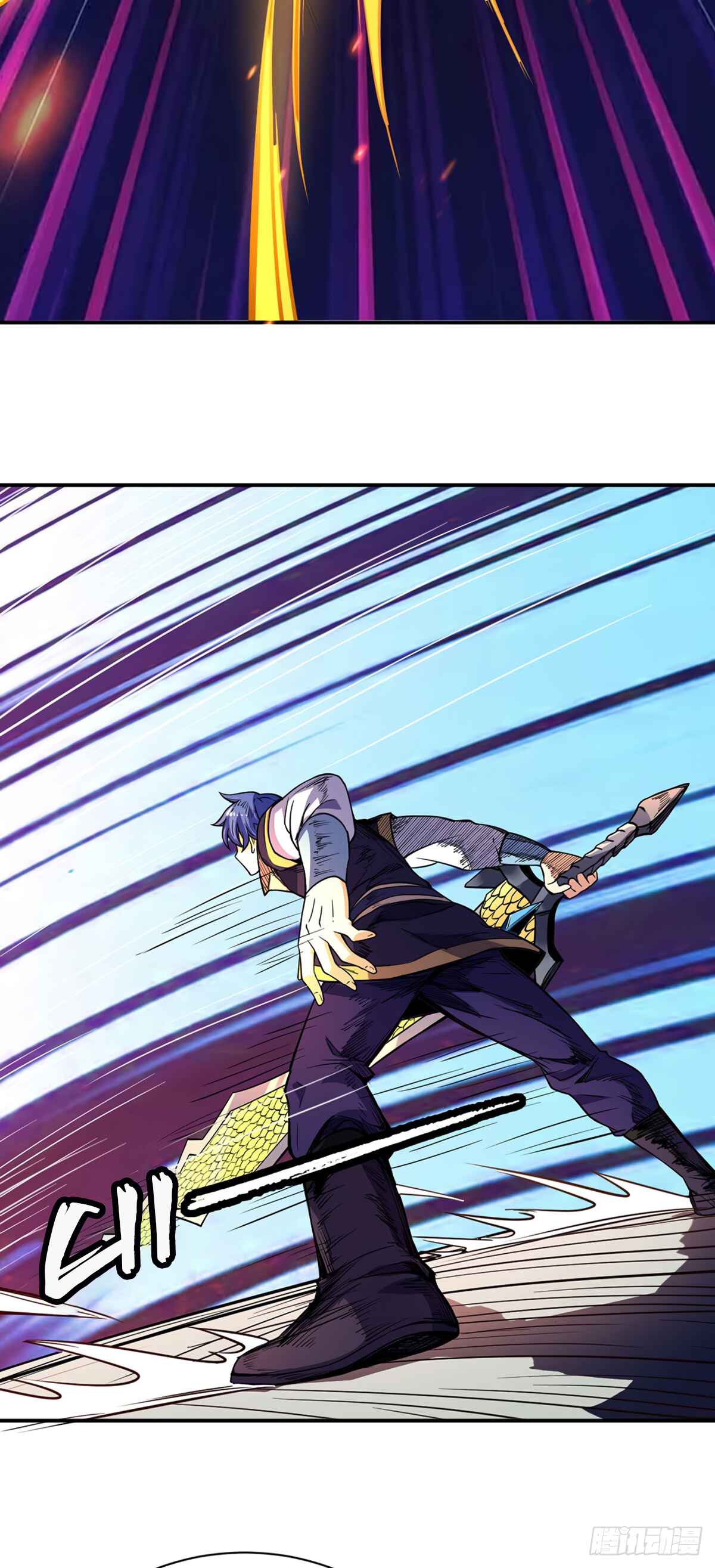 Martial Arts Reigns Chapter 228 - Page 12