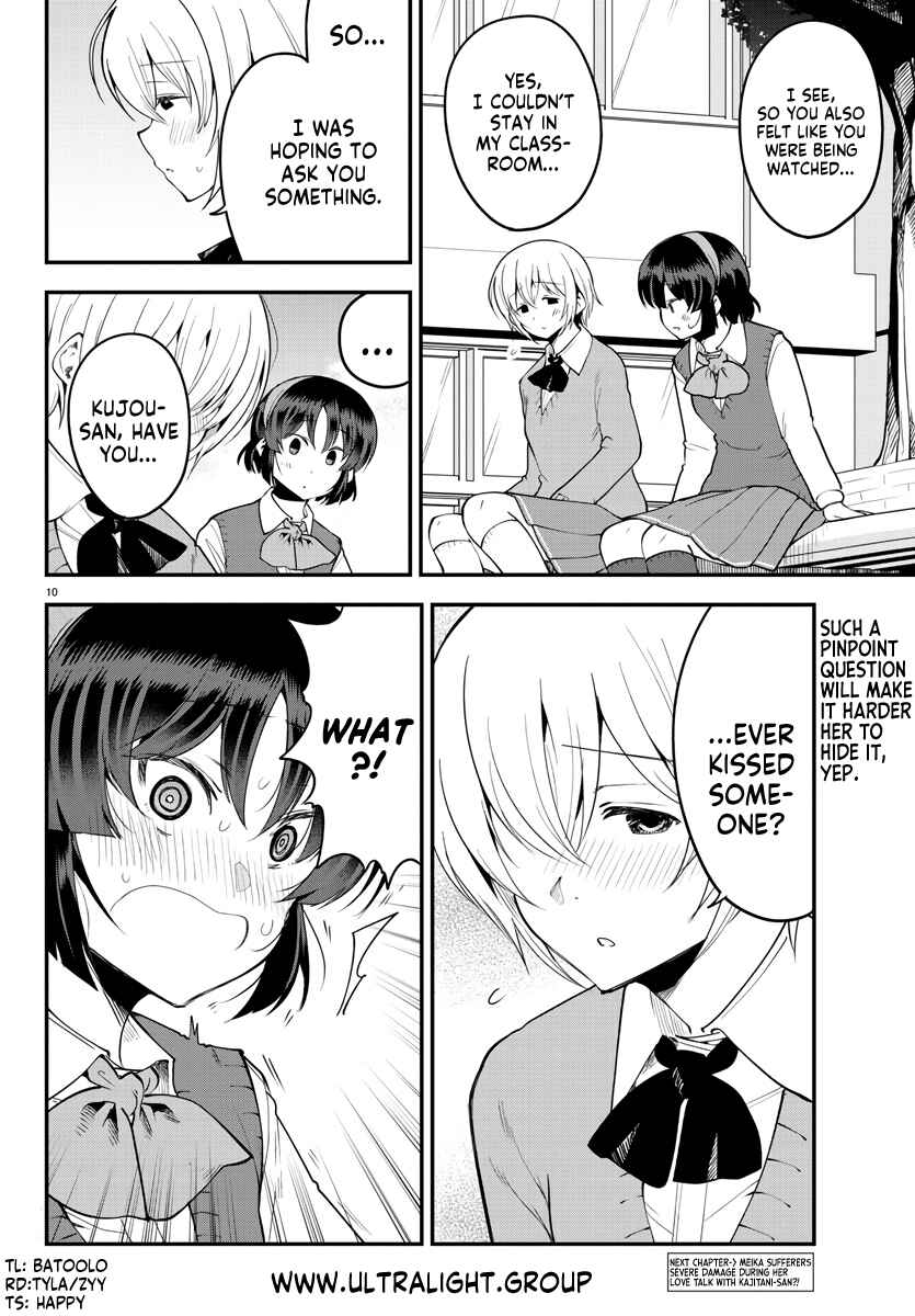 Meika-san wa Oshikorosenai Chapter 106 - Page 10