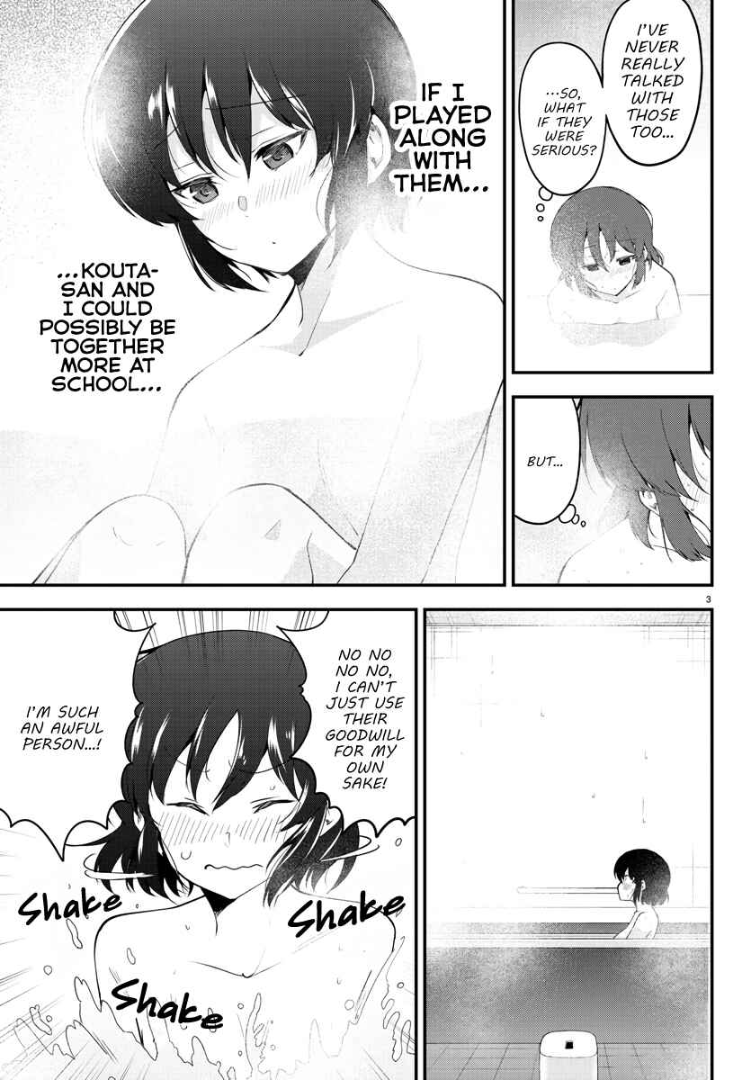 Meika-san wa Oshikorosenai Chapter 106 - Page 3