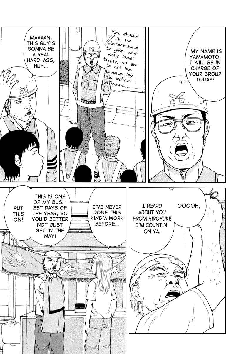 Sekitou Elergy Chapter 30 - Page 11