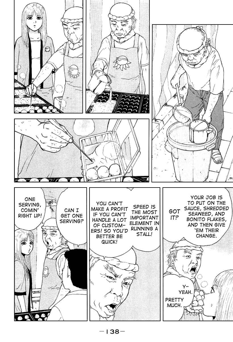Sekitou Elergy Chapter 30 - Page 12