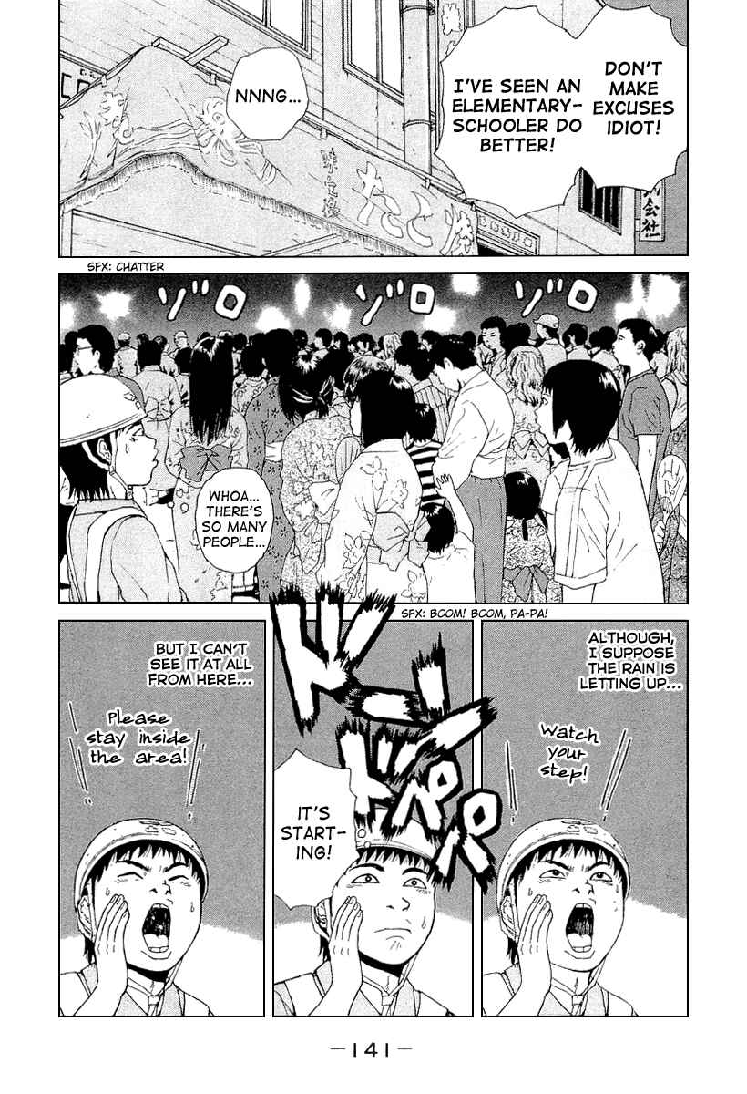Sekitou Elergy Chapter 30 - Page 15