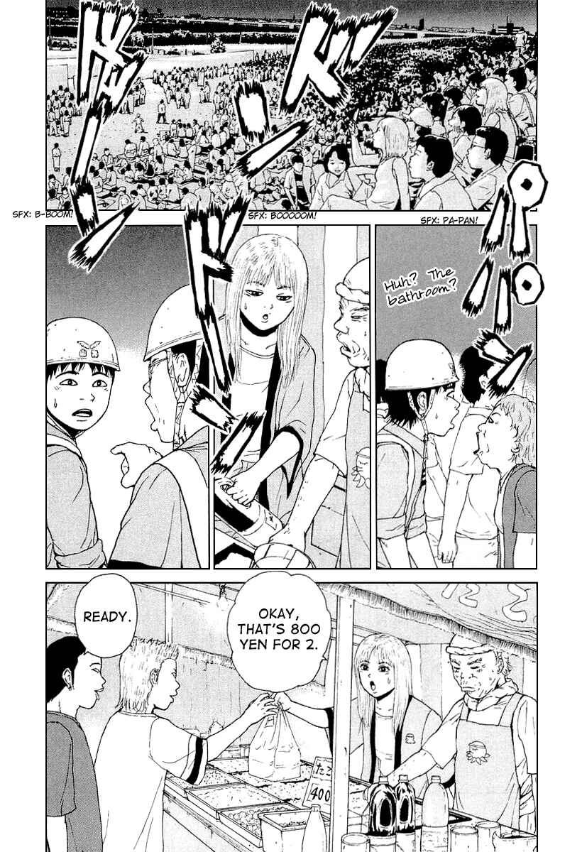 Sekitou Elergy Chapter 30 - Page 16