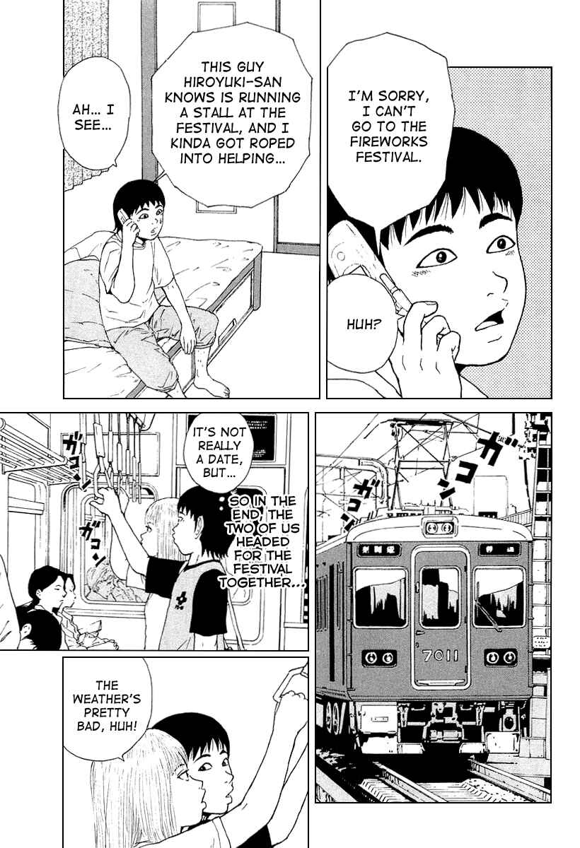 Sekitou Elergy Chapter 30 - Page 9