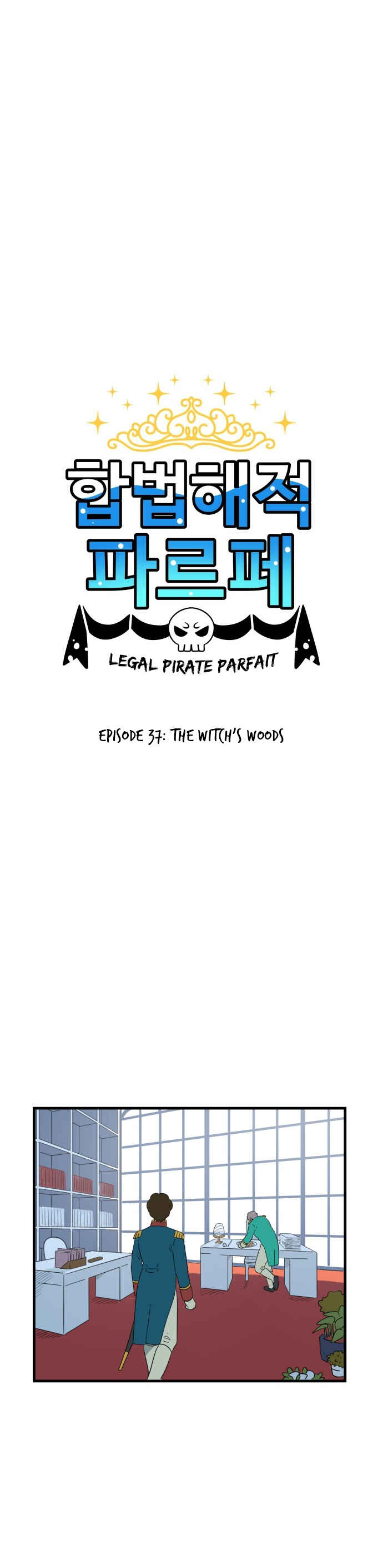 Legal Pirate Parfait Chapter 37 - Page 1