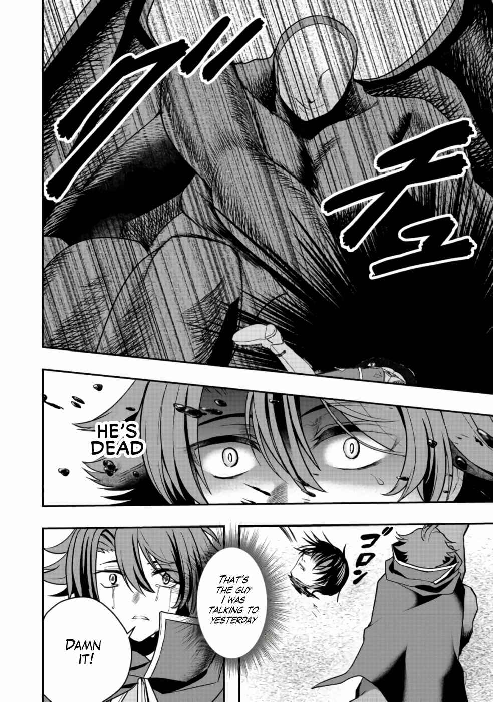 Sword, Tiara and High Heels Chapter 7 - Page 23
