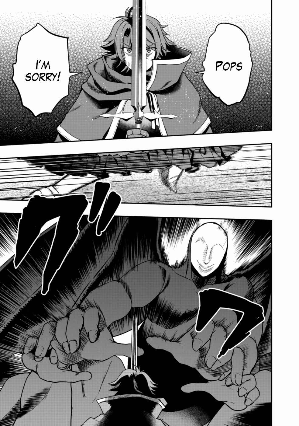 Sword, Tiara and High Heels Chapter 7 - Page 26