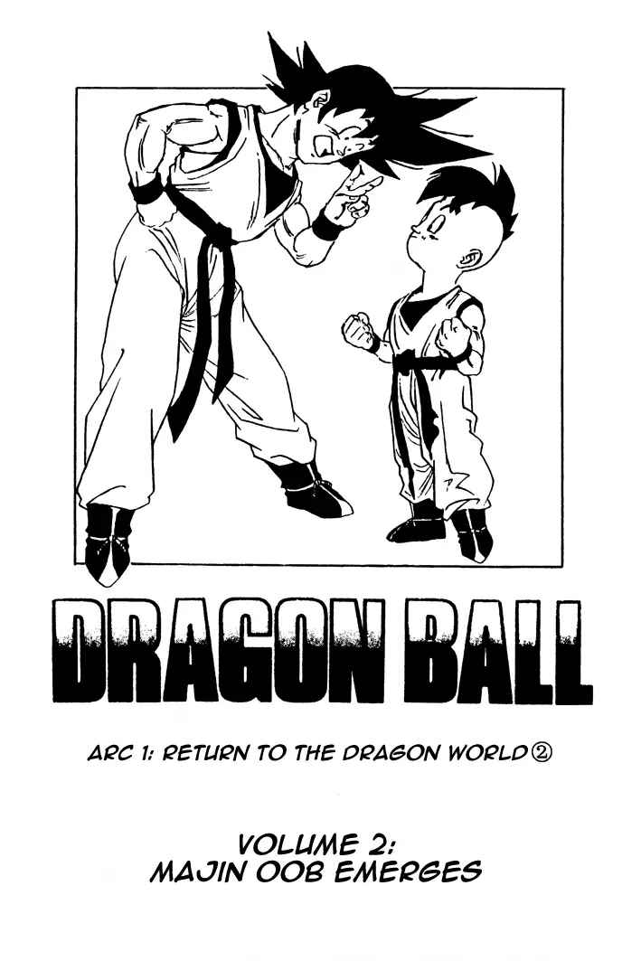 Dragon Ball - Zeroverse (Doujinshi) Chapter 8 - Page 1