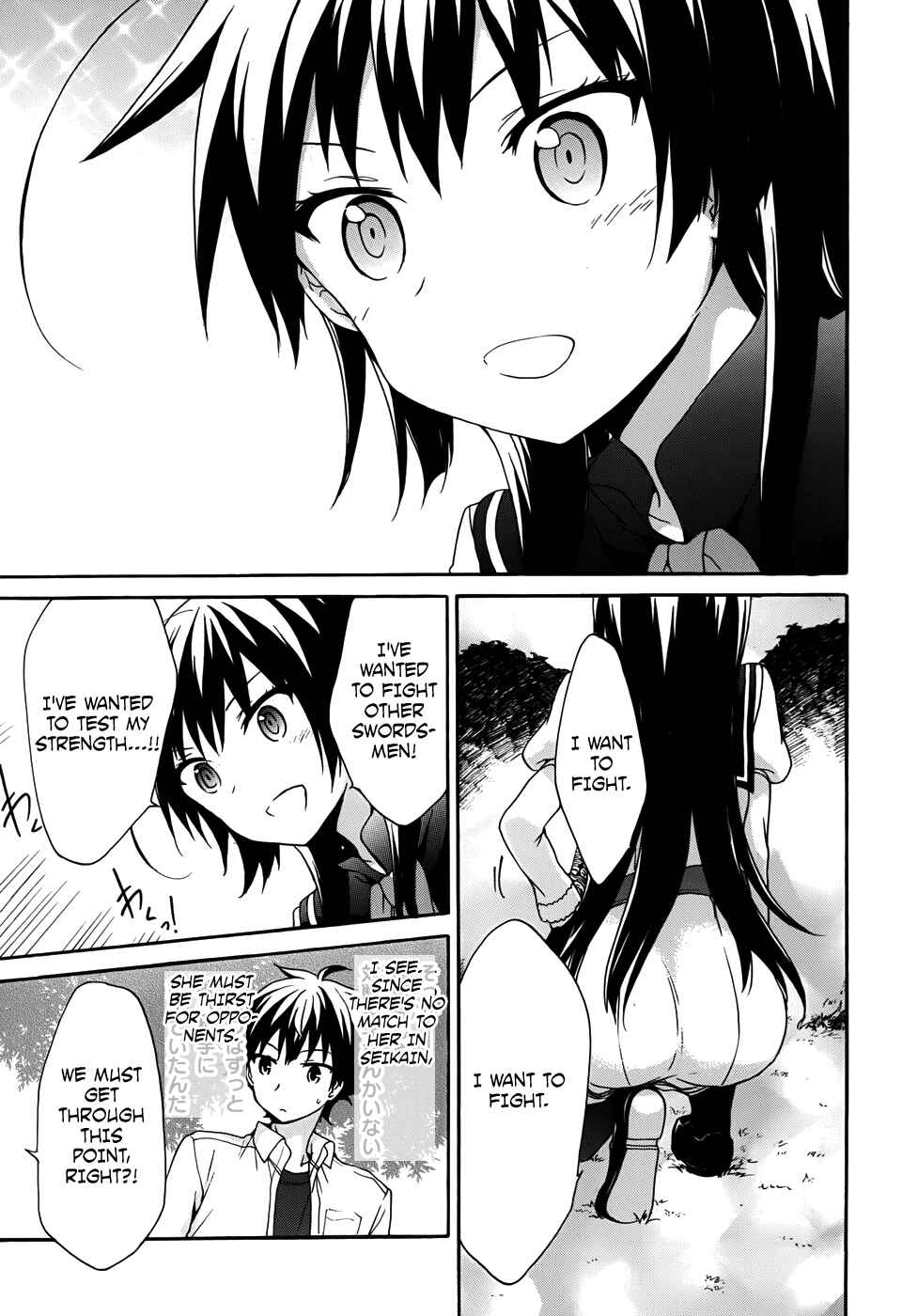Ore ga Ojousama Gakkou ni "Shomin Sample" to shite Rachirareta Ken Chapter 31 - Page 14