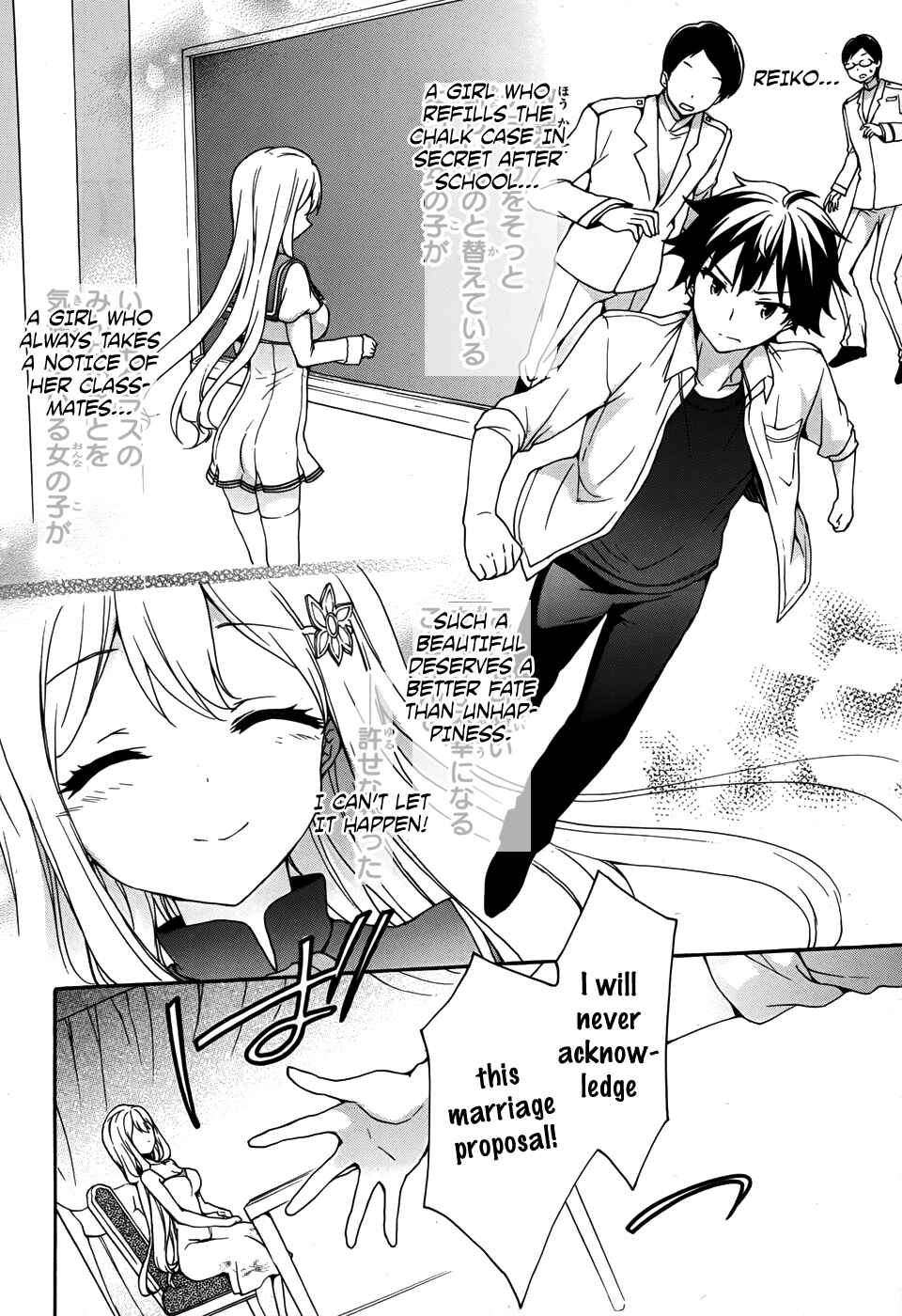 Ore ga Ojousama Gakkou ni "Shomin Sample" to shite Rachirareta Ken Chapter 31 - Page 34
