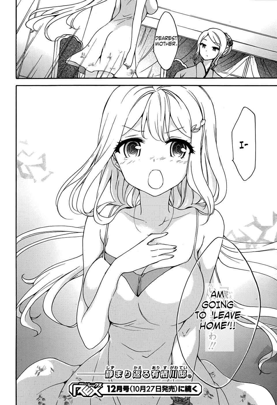 Ore ga Ojousama Gakkou ni "Shomin Sample" to shite Rachirareta Ken Chapter 31 - Page 36