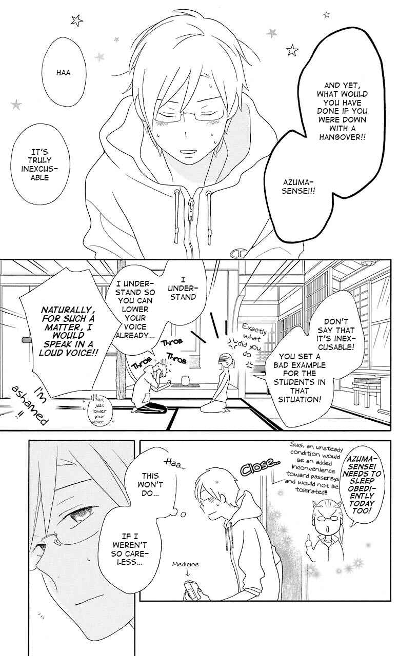 Kimi to Boku. Chapter 40 - Page 13