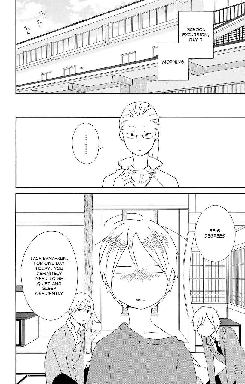 Kimi to Boku. Chapter 40 - Page 2
