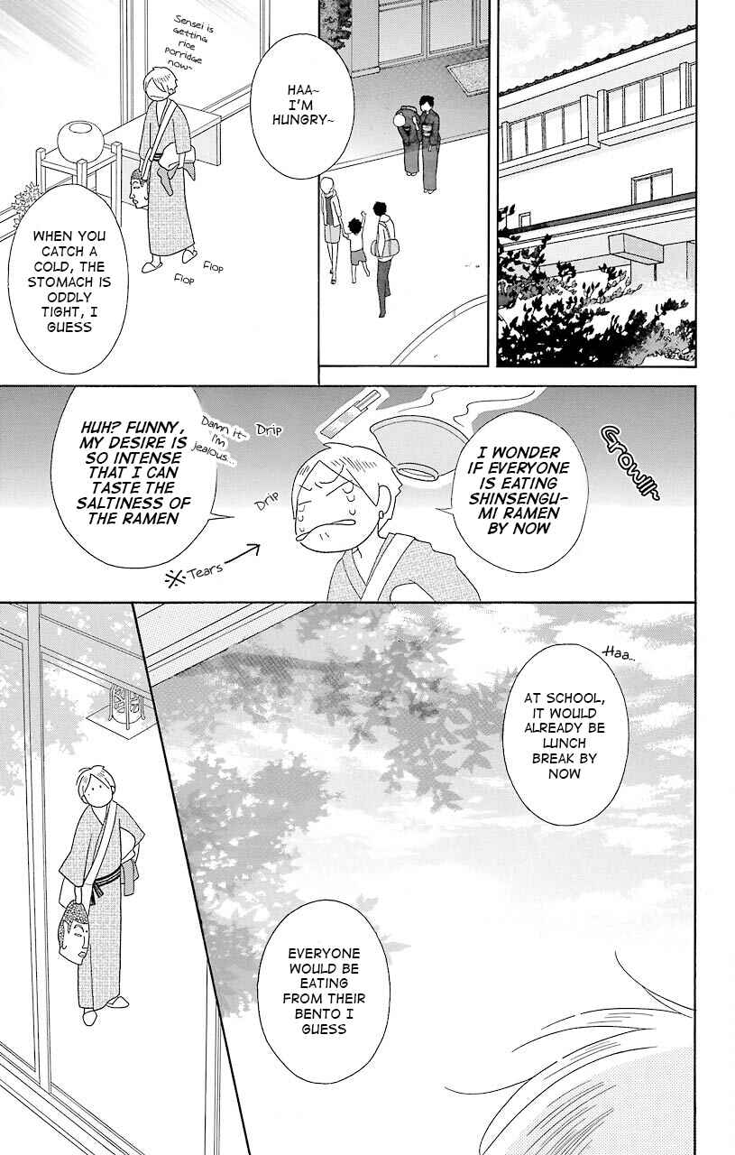 Kimi to Boku. Chapter 40 - Page 21