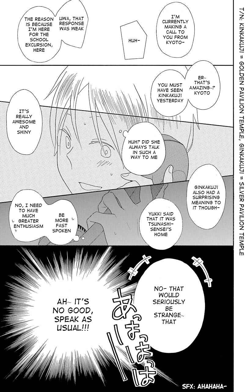 Kimi to Boku. Chapter 40 - Page 25